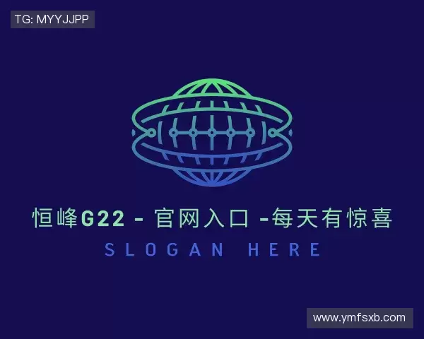 认识g22恒峰娱乐